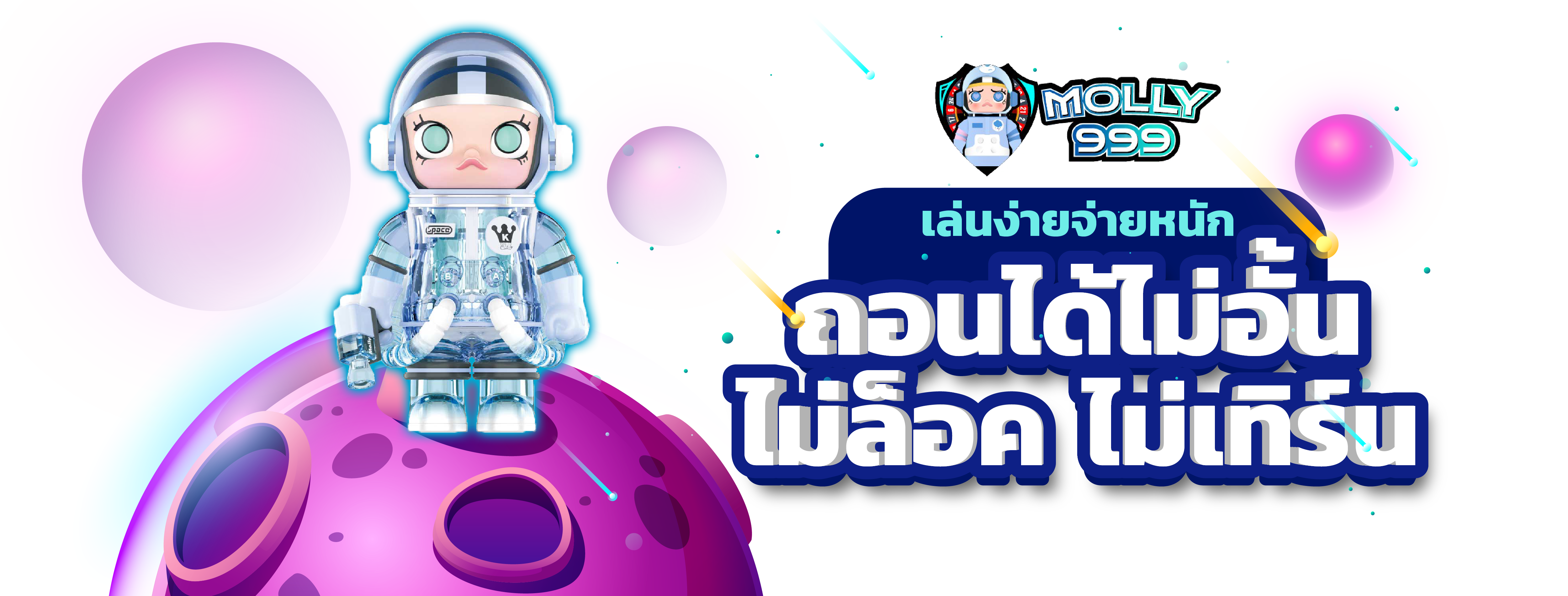LOTTOGOLD88 สล็อตแตกง่าย ได้เงินไว