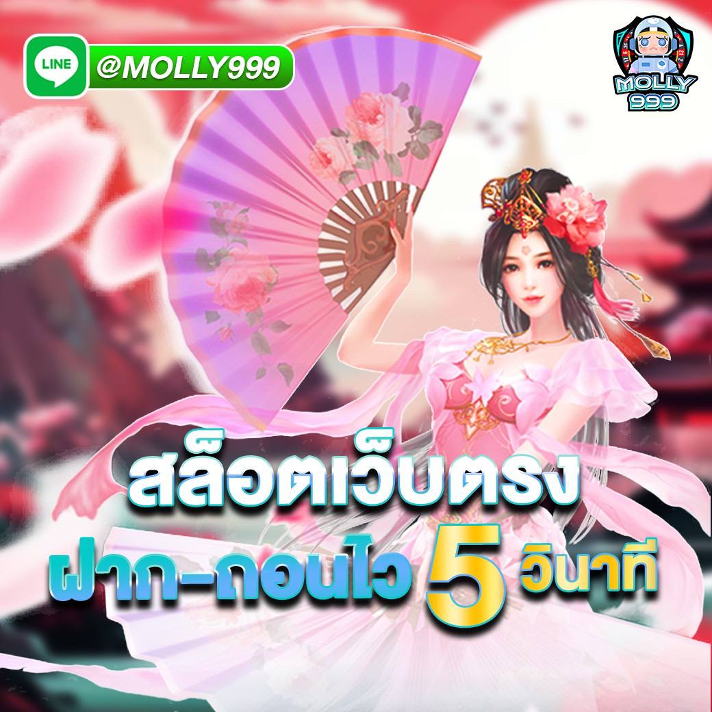 LOTTOGOLD88 อันดับ 1 แห่งวงการคาสิโนออนไลน์