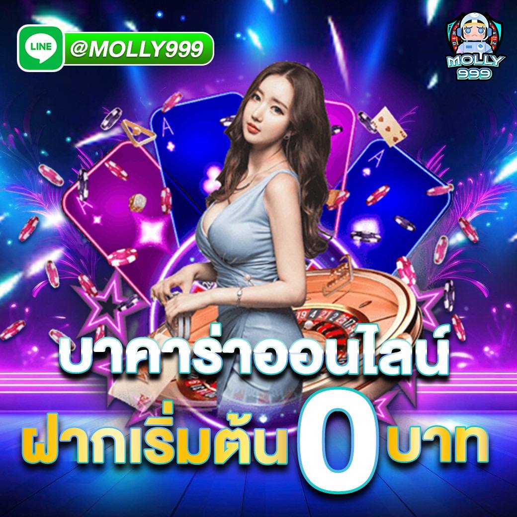 LOTTOGOLD88 แหล่งรวมเกมส์คาสิโน จากทุกค่ายดัง