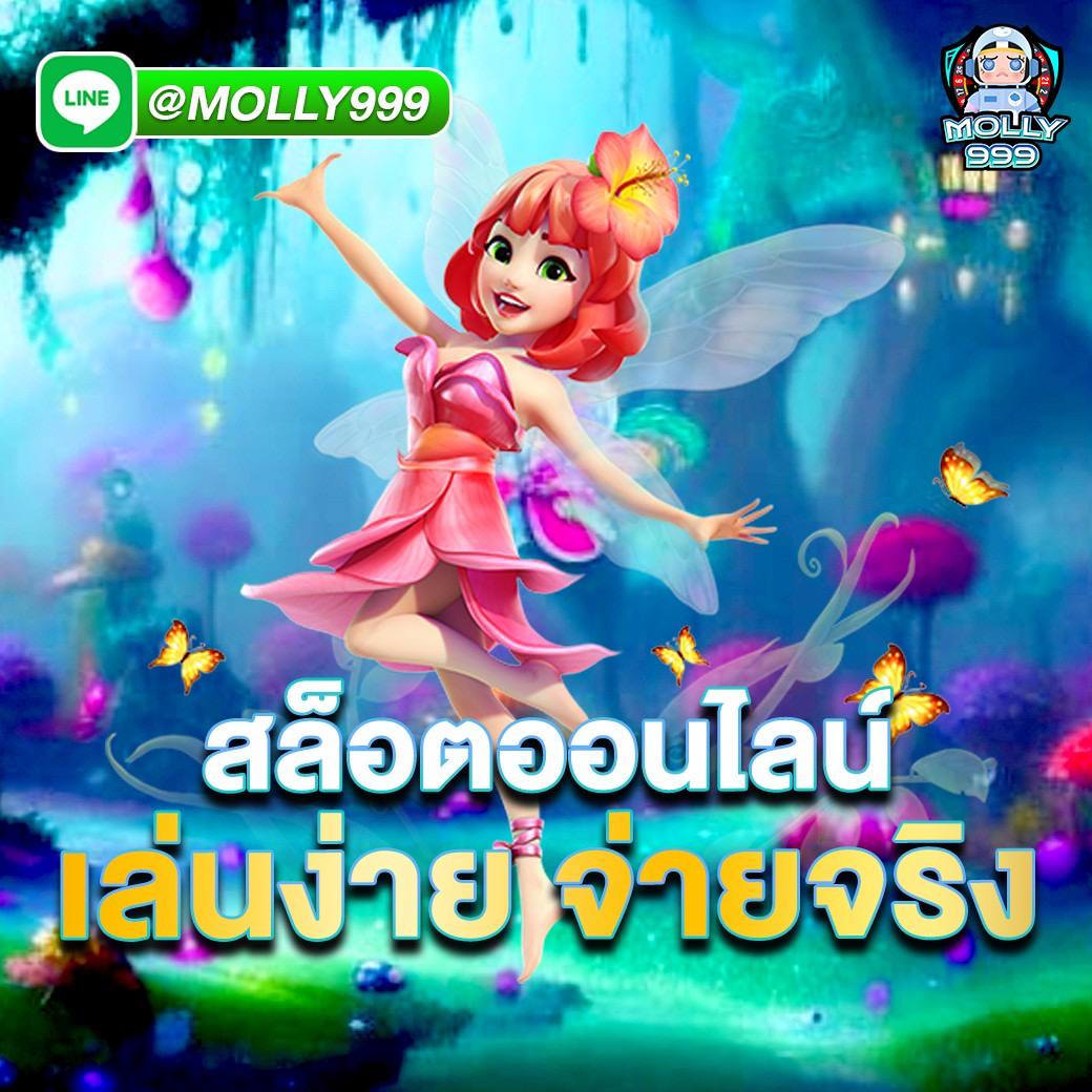 LOTTOGOLD88 เว็บตรง ฝากถอน ไม่มีขั้นต่ำ
