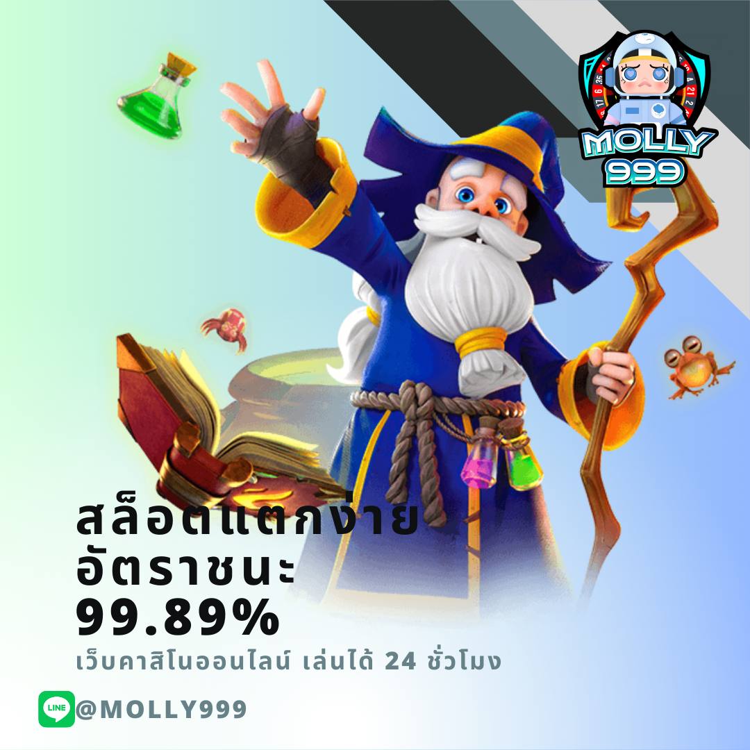 LOTTOGOLD88 แตกง่าย เว็บแท้ เจ้าใหญ่ในไทย wallet