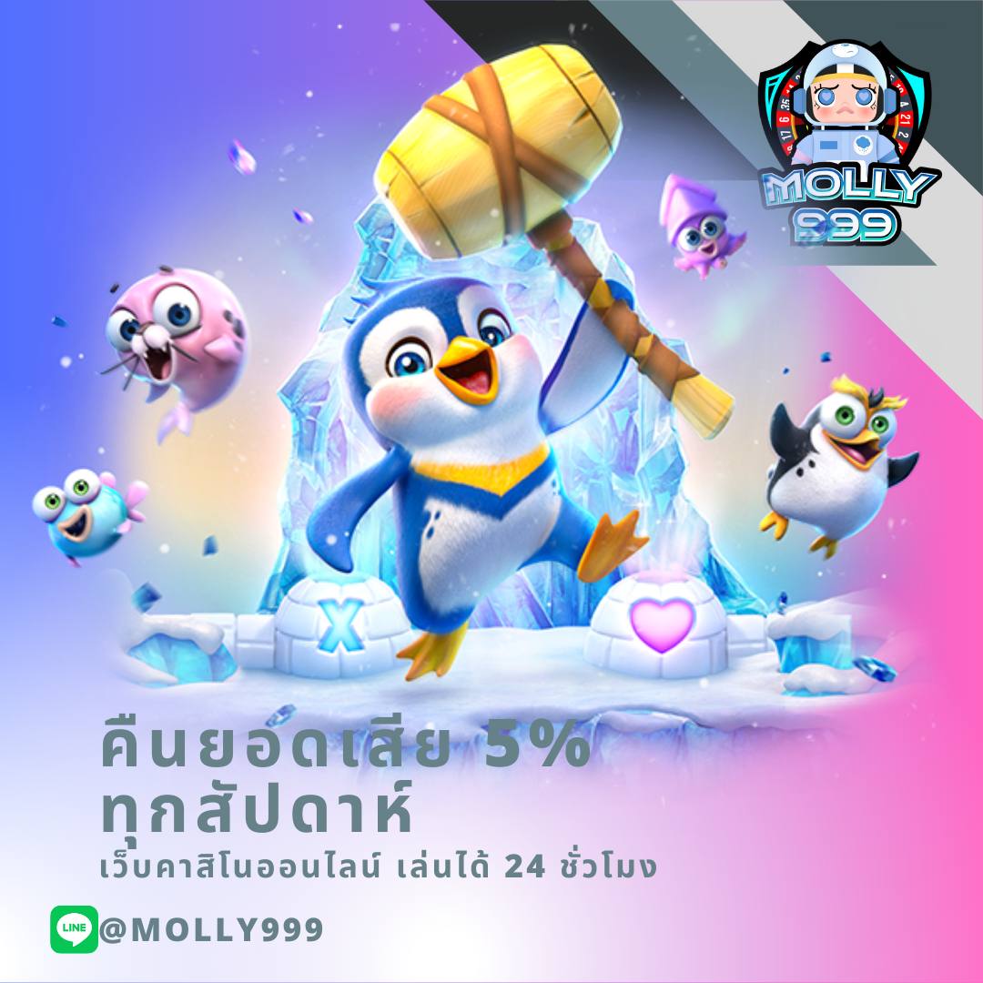 LOTTOGOLD88 เว็บน้องใหม่มาพร้อมกับโปรมากมาย