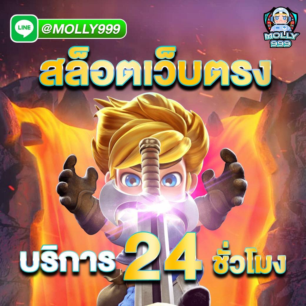 LOTTOGOLD88 ฝากถอน ออโต้ ผ่าน Wallet ไม่มีขั้นต่ำ